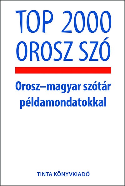 Top 2000 orosz szó - Orosz–magyar szótár példamondatokkal