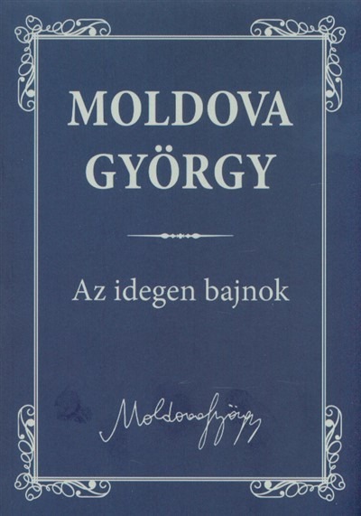 Az idegen bajnok /Moldova György életmű sorozat 1.