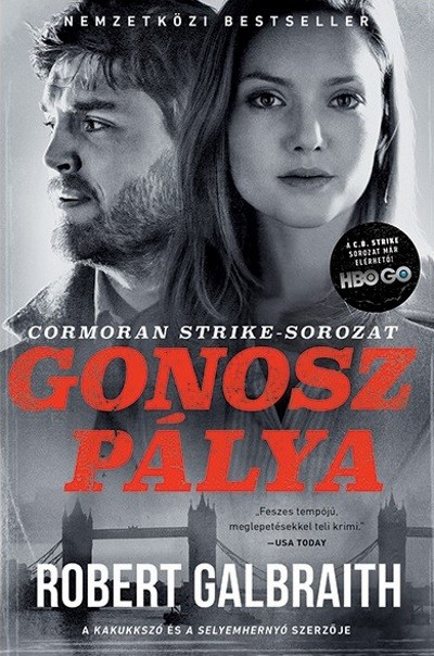 Gonosz pálya (filmes borító)