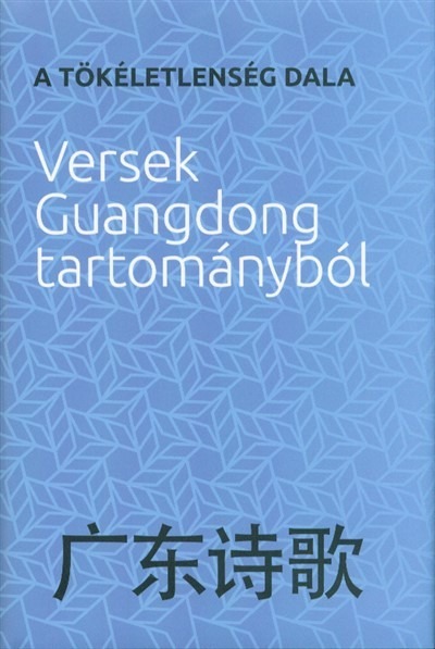 A tökéletlenség dala - Versek Guangdong tartományból